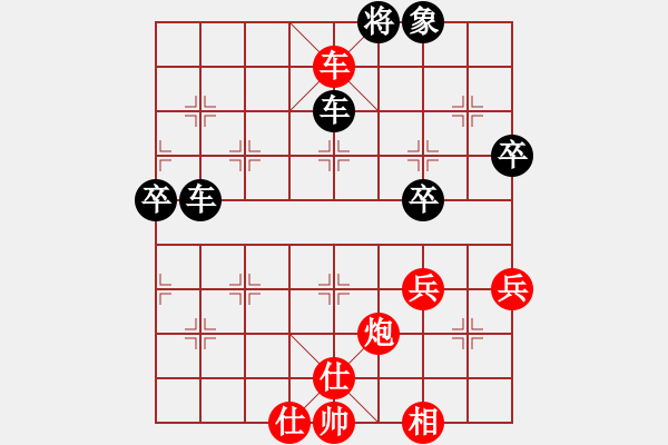 象棋棋譜圖片：邵東曾如軍VS湖南衡山曾吳奈(2014-3-23) - 步數(shù)：80 