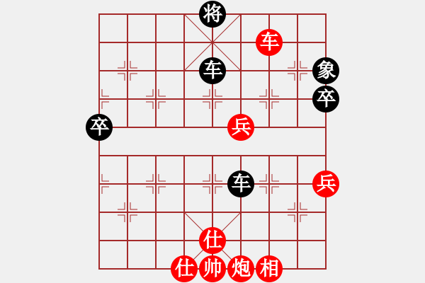 象棋棋譜圖片：邵東曾如軍VS湖南衡山曾吳奈(2014-3-23) - 步數(shù)：90 