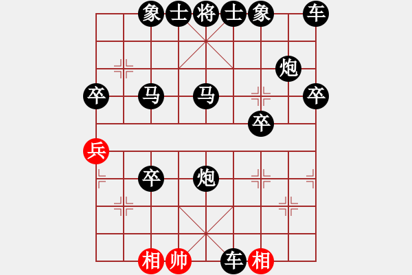 象棋棋譜圖片：象棋愛好者挑戰(zhàn)亞艾元小棋士 2024-01-26 - 步數(shù)：50 