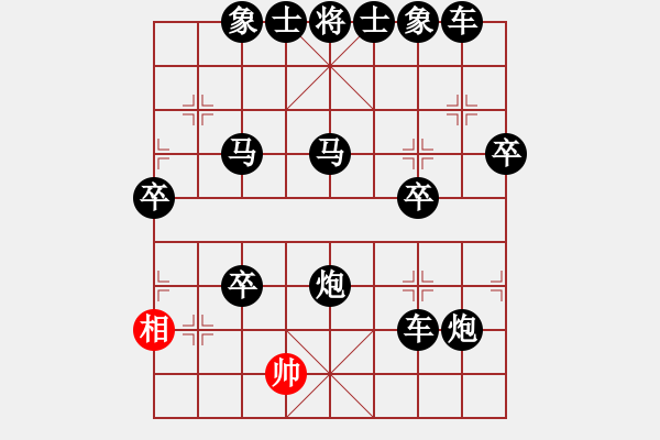 象棋棋譜圖片：象棋愛好者挑戰(zhàn)亞艾元小棋士 2024-01-26 - 步數(shù)：60 