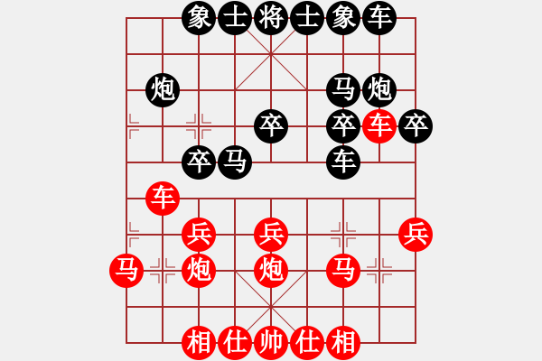 象棋棋譜圖片：五七炮進(jìn)三兵對(duì)屏風(fēng)馬進(jìn)3卒 - 步數(shù)：20 