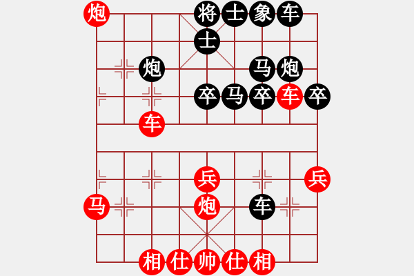 象棋棋譜圖片：五七炮進(jìn)三兵對(duì)屏風(fēng)馬進(jìn)3卒 - 步數(shù)：30 