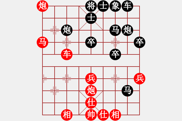 象棋棋譜圖片：五七炮進(jìn)三兵對(duì)屏風(fēng)馬進(jìn)3卒 - 步數(shù)：39 