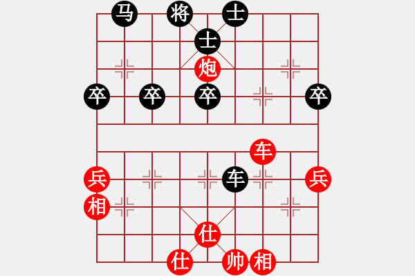 象棋棋譜圖片：偶有抖手(5段)-和-沒(méi)羽箭張清(月將) - 步數(shù)：60 