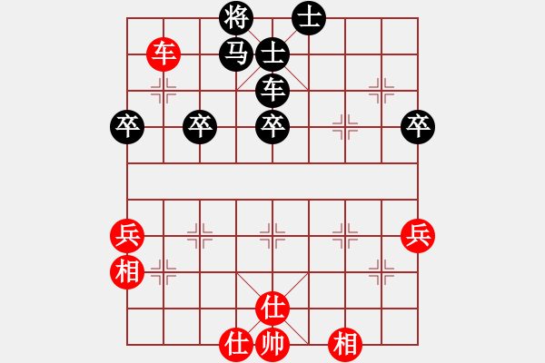 象棋棋譜圖片：偶有抖手(5段)-和-沒(méi)羽箭張清(月將) - 步數(shù)：66 