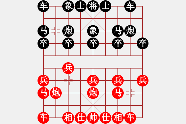 象棋棋譜圖片：陽光[紅] -VS- [天]醉棋兒[黑] - 步數(shù)：10 