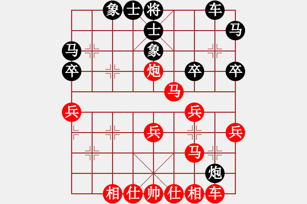 象棋棋譜圖片：陽光[紅] -VS- [天]醉棋兒[黑] - 步數(shù)：30 