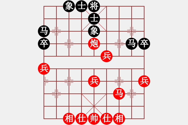 象棋棋譜圖片：陽光[紅] -VS- [天]醉棋兒[黑] - 步數(shù)：40 