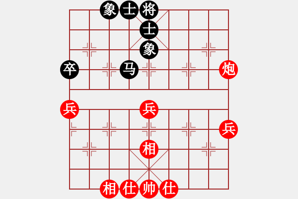 象棋棋譜圖片：陽光[紅] -VS- [天]醉棋兒[黑] - 步數(shù)：50 