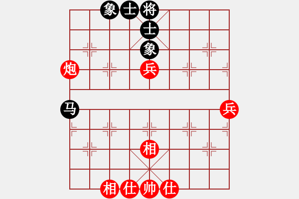 象棋棋譜圖片：陽光[紅] -VS- [天]醉棋兒[黑] - 步數(shù)：57 