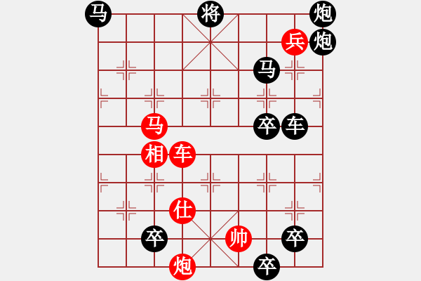 象棋棋譜圖片：細(xì)雨魚兒躍. - 步數(shù)：10 