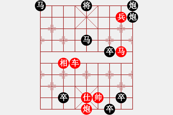 象棋棋譜圖片：細(xì)雨魚兒躍. - 步數(shù)：20 