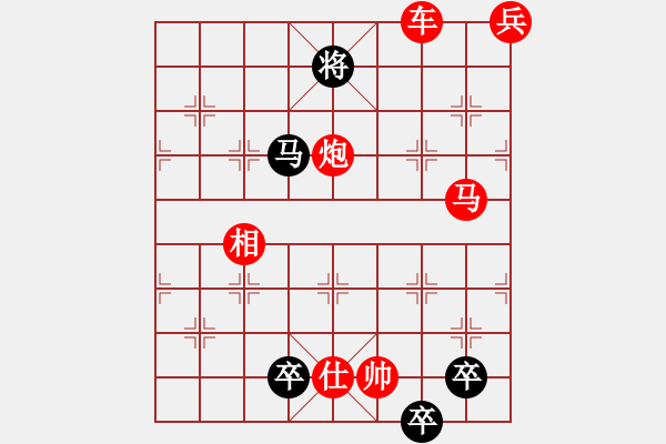 象棋棋譜圖片：細(xì)雨魚兒躍. - 步數(shù)：30 