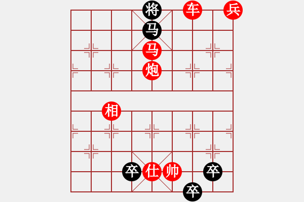 象棋棋譜圖片：細(xì)雨魚兒躍. - 步數(shù)：39 