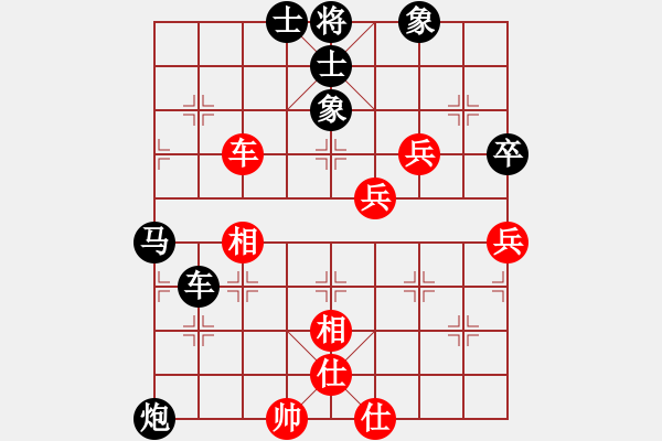 象棋棋譜圖片：冬雪[262540434] -VS- 橫才俊儒[292832991] - 步數(shù)：80 