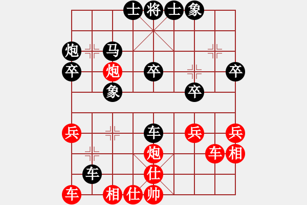 象棋棋譜圖片：20171013 后勝天天業(yè)7-2 中炮過(guò)河車對(duì)屏風(fēng)馬平炮兌車 黑車8進(jìn)8 紅仕四進(jìn)五 炮2平1 炮 - 步數(shù)：40 