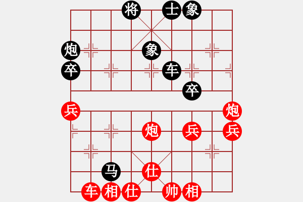 象棋棋譜圖片：20171013 后勝天天業(yè)7-2 中炮過(guò)河車對(duì)屏風(fēng)馬平炮兌車 黑車8進(jìn)8 紅仕四進(jìn)五 炮2平1 炮 - 步數(shù)：60 