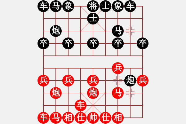 象棋棋譜圖片：橫才俊儒[292832991] -VS- 追尋有緣人[2638701647] - 步數(shù)：10 