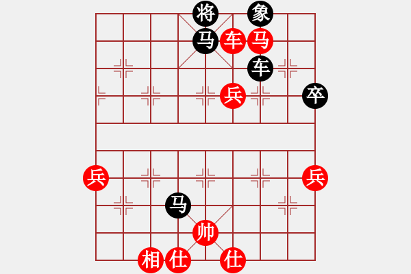 象棋棋譜圖片：橫才俊儒[292832991] -VS- 追尋有緣人[2638701647] - 步數(shù)：100 