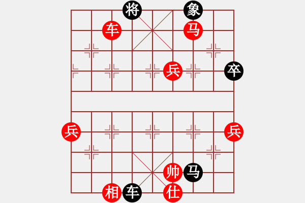 象棋棋譜圖片：橫才俊儒[292832991] -VS- 追尋有緣人[2638701647] - 步數(shù)：110 