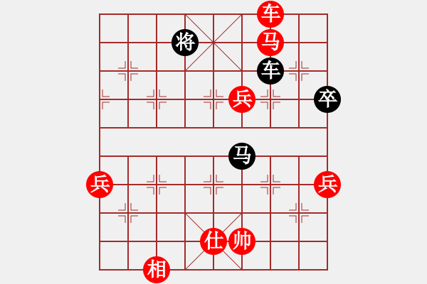 象棋棋譜圖片：橫才俊儒[292832991] -VS- 追尋有緣人[2638701647] - 步數(shù)：120 