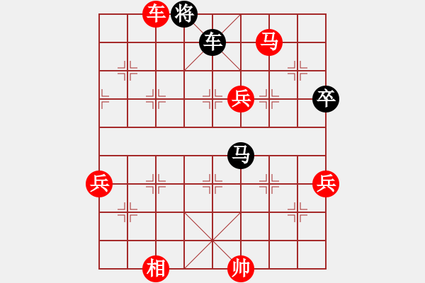 象棋棋譜圖片：橫才俊儒[292832991] -VS- 追尋有緣人[2638701647] - 步數(shù)：129 