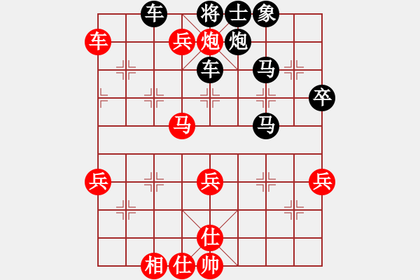 象棋棋譜圖片：橫才俊儒[292832991] -VS- 追尋有緣人[2638701647] - 步數(shù)：70 