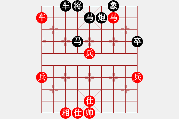 象棋棋譜圖片：橫才俊儒[292832991] -VS- 追尋有緣人[2638701647] - 步數(shù)：80 