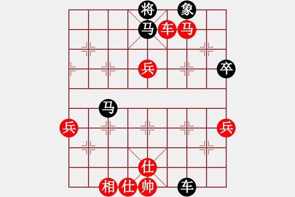 象棋棋譜圖片：橫才俊儒[292832991] -VS- 追尋有緣人[2638701647] - 步數(shù)：90 