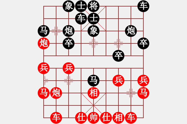 象棋棋譜圖片：卜鳳波 先和 申鵬 - 步數(shù)：20 