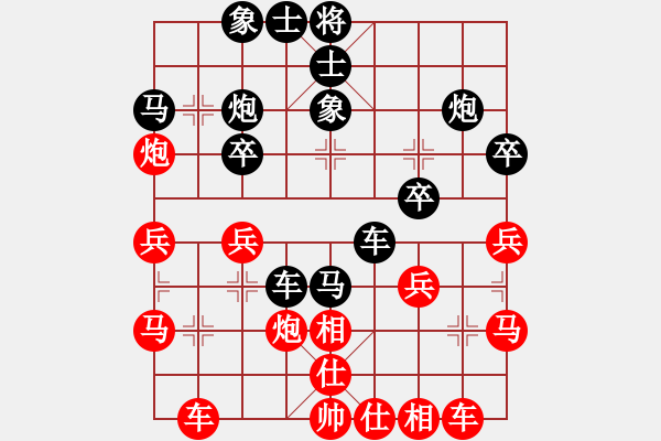 象棋棋譜圖片：卜鳳波 先和 申鵬 - 步數(shù)：30 