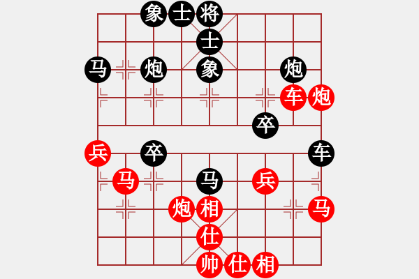 象棋棋譜圖片：卜鳳波 先和 申鵬 - 步數(shù)：40 