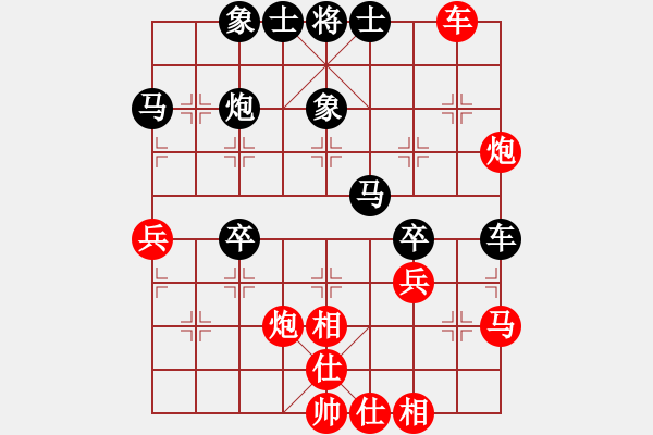 象棋棋譜圖片：卜鳳波 先和 申鵬 - 步數(shù)：50 