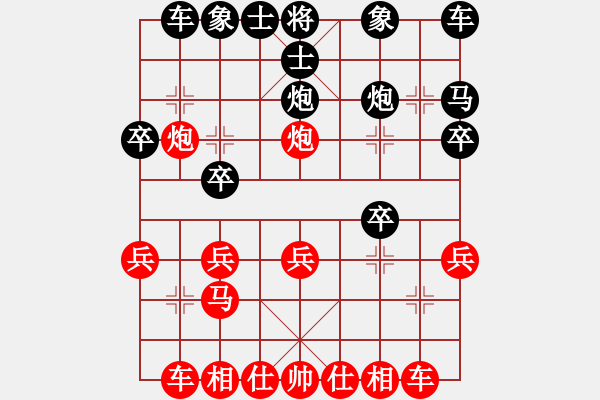 象棋棋譜圖片：飛龍通訊(業(yè)9-3)先勝云上(業(yè)9-3)202203172341.pgn - 步數(shù)：20 