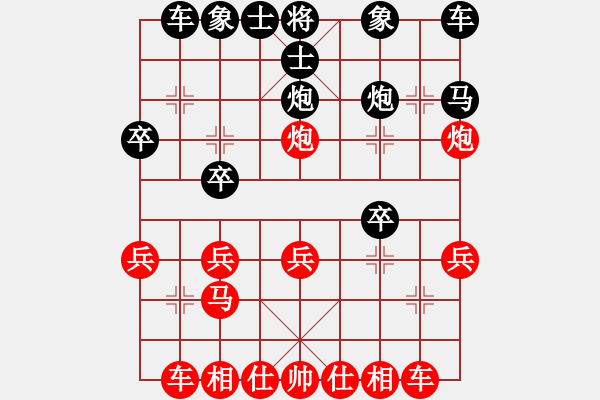 象棋棋譜圖片：飛龍通訊(業(yè)9-3)先勝云上(業(yè)9-3)202203172341.pgn - 步數(shù)：21 