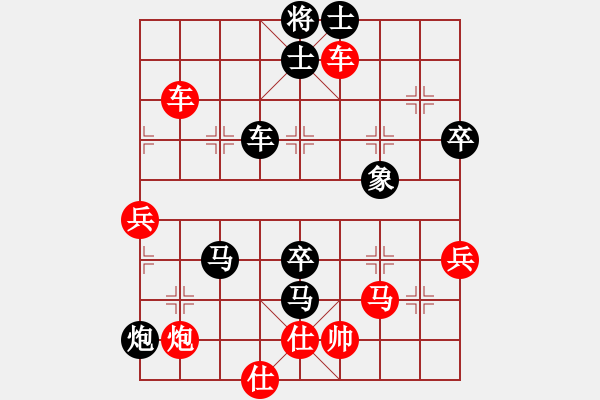 象棋棋譜圖片：中原大將(6段)-勝-飛流(7段) - 步數(shù)：100 