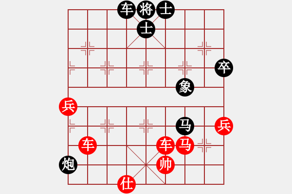 象棋棋譜圖片：中原大將(6段)-勝-飛流(7段) - 步數(shù)：110 