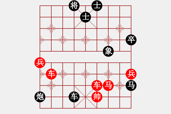 象棋棋譜圖片：中原大將(6段)-勝-飛流(7段) - 步數(shù)：120 