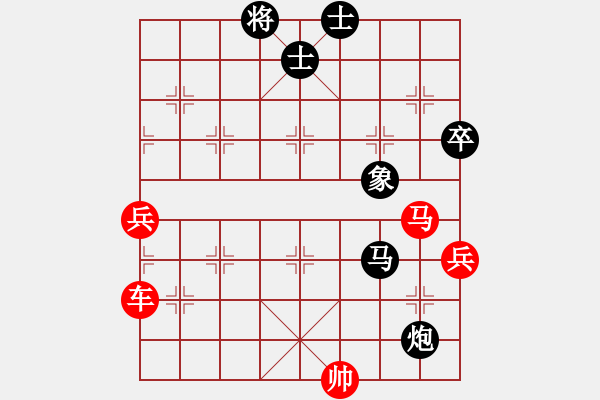 象棋棋譜圖片：中原大將(6段)-勝-飛流(7段) - 步數(shù)：130 