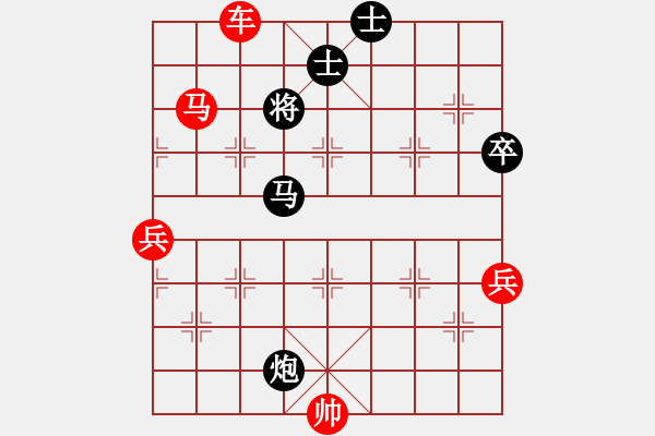 象棋棋譜圖片：中原大將(6段)-勝-飛流(7段) - 步數(shù)：150 