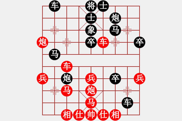 象棋棋譜圖片：中原大將(6段)-勝-飛流(7段) - 步數(shù)：40 