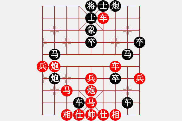 象棋棋譜圖片：中原大將(6段)-勝-飛流(7段) - 步數(shù)：50 