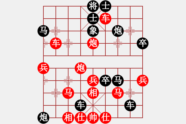 象棋棋譜圖片：中原大將(6段)-勝-飛流(7段) - 步數(shù)：70 