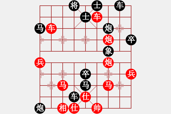 象棋棋譜圖片：中原大將(6段)-勝-飛流(7段) - 步數(shù)：80 