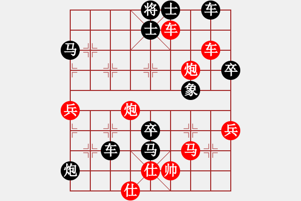 象棋棋譜圖片：中原大將(6段)-勝-飛流(7段) - 步數(shù)：90 