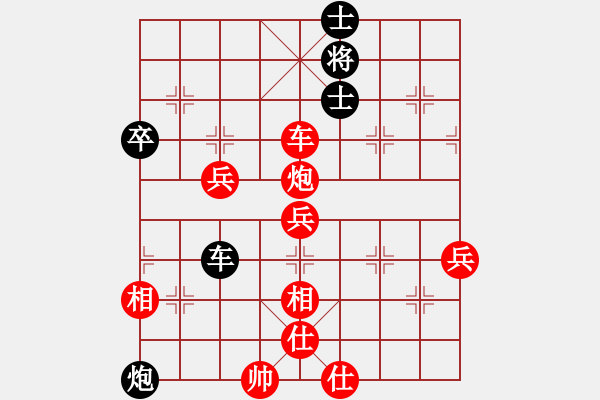 象棋棋譜圖片：翡翠夢(mèng)境(2段)-勝-柴米油鹽(2段) - 步數(shù)：100 