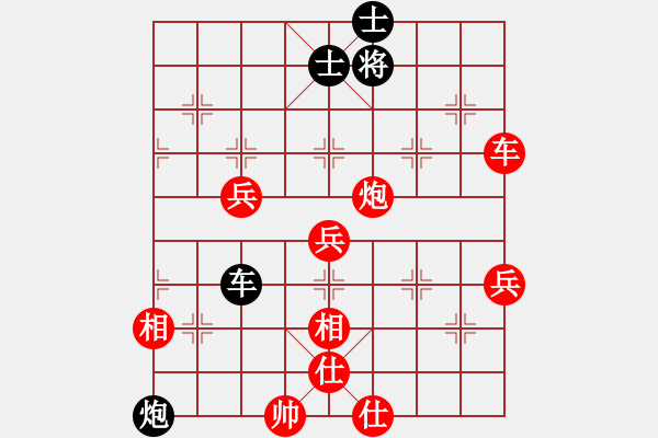 象棋棋譜圖片：翡翠夢(mèng)境(2段)-勝-柴米油鹽(2段) - 步數(shù)：110 