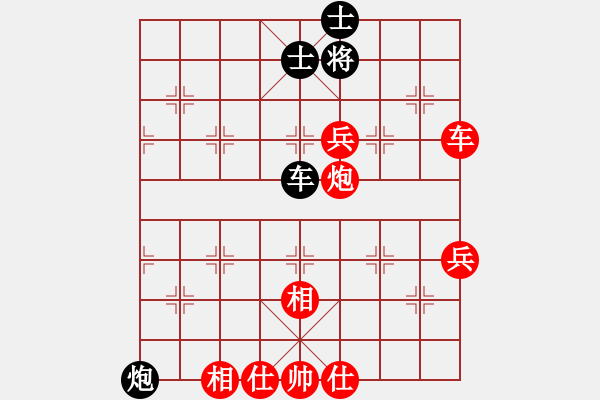 象棋棋譜圖片：翡翠夢(mèng)境(2段)-勝-柴米油鹽(2段) - 步數(shù)：121 