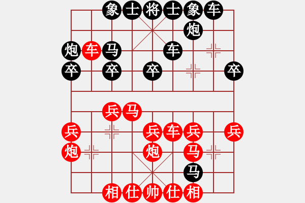 象棋棋譜圖片：翡翠夢(mèng)境(2段)-勝-柴米油鹽(2段) - 步數(shù)：30 