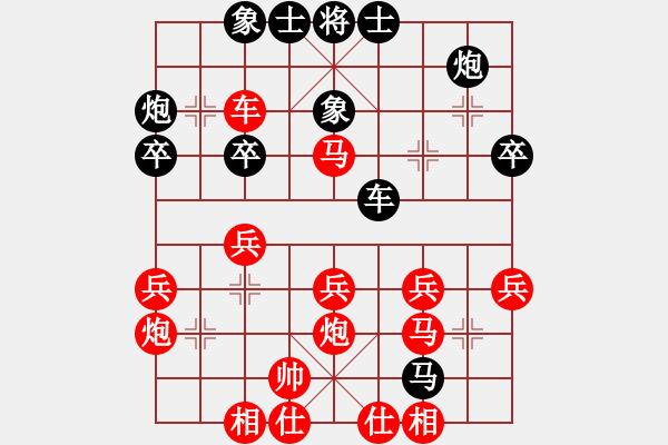 象棋棋譜圖片：翡翠夢(mèng)境(2段)-勝-柴米油鹽(2段) - 步數(shù)：40 